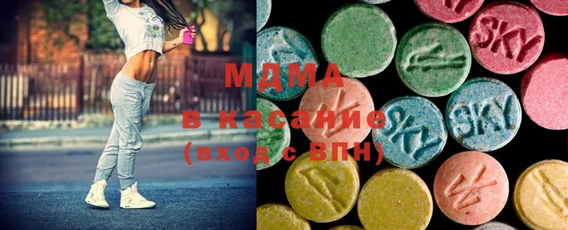 MDMA Molly  Нарьян-Мар 