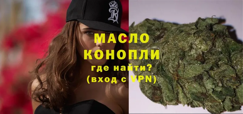 Дистиллят ТГК THC oil  Нарьян-Мар 